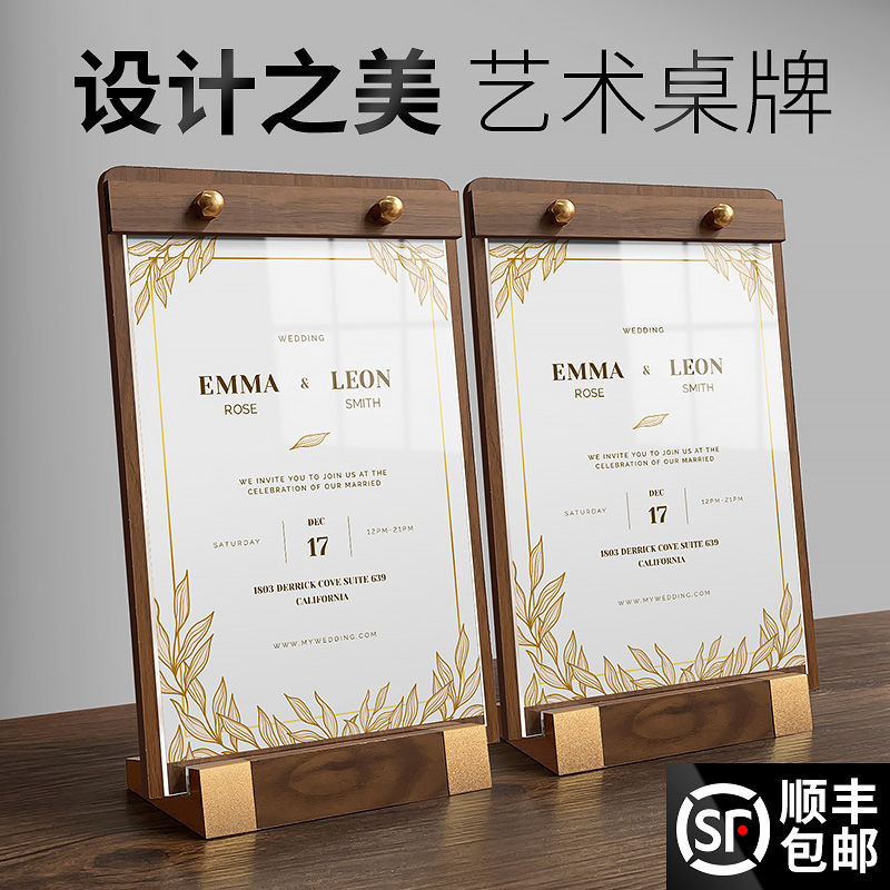 台卡菜单展示牌广告牌摆摊用咖啡奶茶店A4餐单价目表立牌酒吧透明
