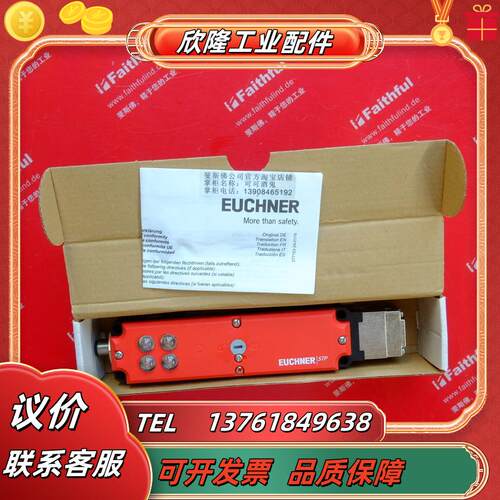 E 097790 安士能全新安全开关  STP3A-4141A024SEM4AS1议价