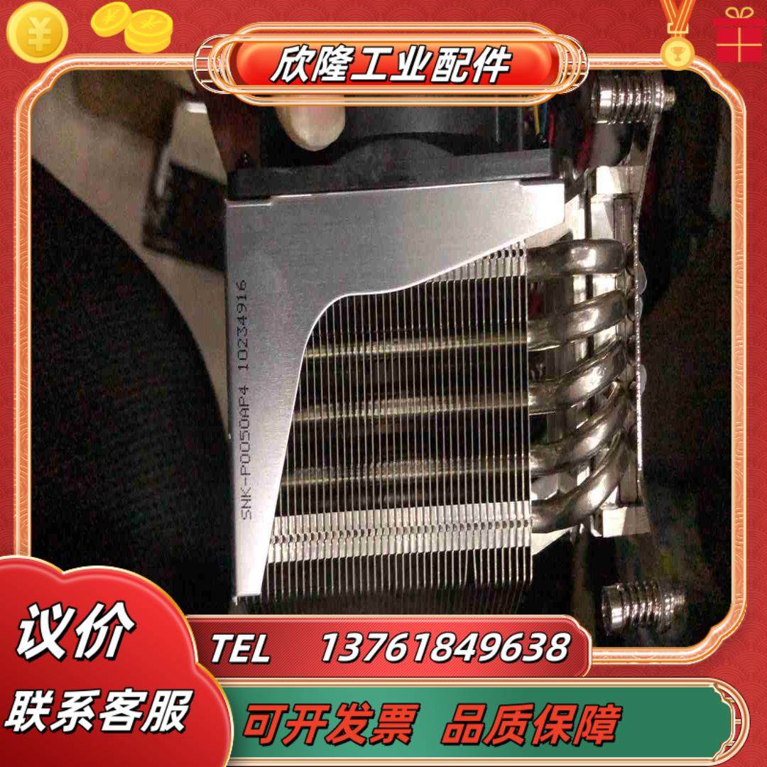 超微4U机箱2011长方形X79 X99 CPU散热器 SN议价,3C数码配件,隔离器/耦合器,淘宝优惠券,粉丝福利购,淘宝优惠卷