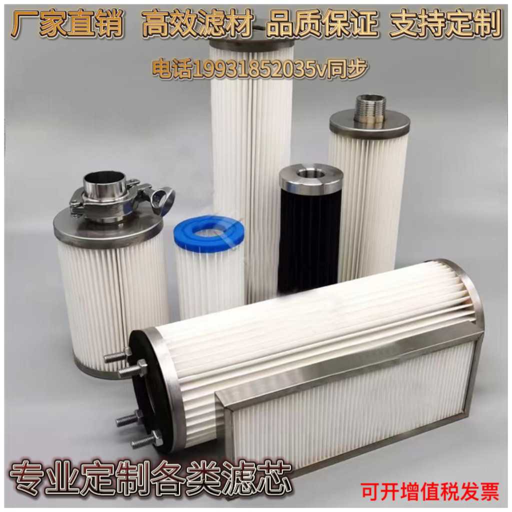 不锈钢快接卡盘除尘滤芯滤桶 工业除尘 空气滤芯滤筒过滤粉尘粉末