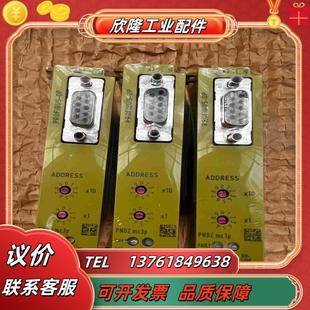 773732 mc3p全新议价 皮尔兹安全继电器 PNOZ