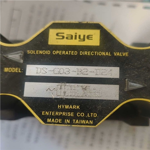 询价 电磁换向阀单双头DSG D24控制阀 液压阀