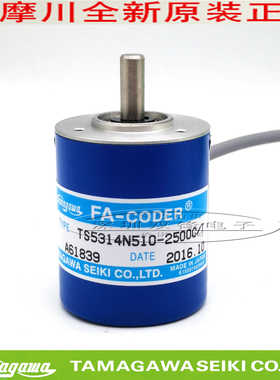 TS5314N510-2500C/T 多摩川编码器 TS5314N510 ~议价