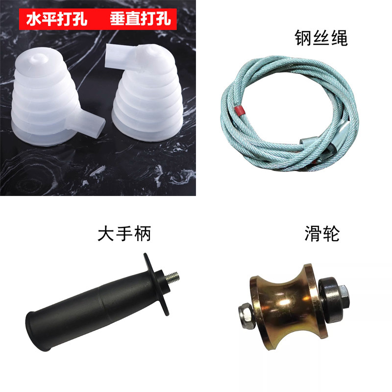 尚得力电锤支架配件防尘罩导轮开关抱箍钢丝绳把手摇大扶柄灰工具