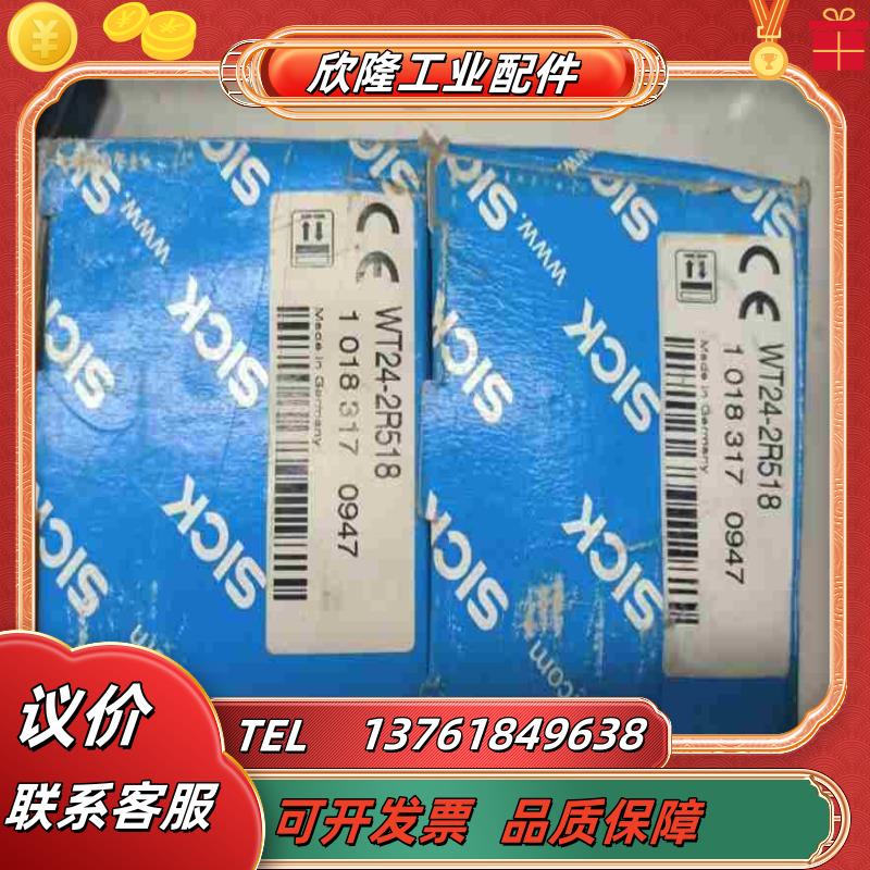 WT24-2R5181018317全新原装正品议价