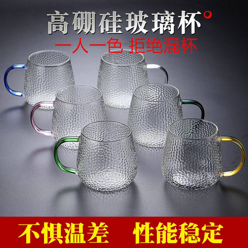 锤纹办公室水杯带把手家用套装茶杯女生喝水的杯子带盖早餐玻璃杯