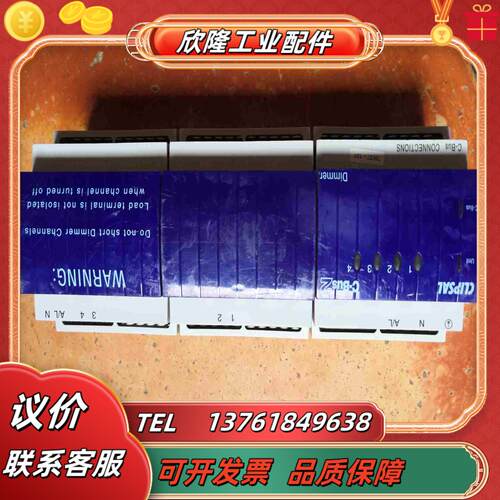 CLIPSAL奇胜 L5504TD2A  控制器 正品议价