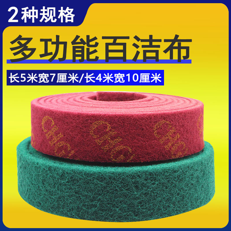 加厚工业百洁布厨房专用洗碗布锅子去油去污清洁神器不锈钢拉丝布
