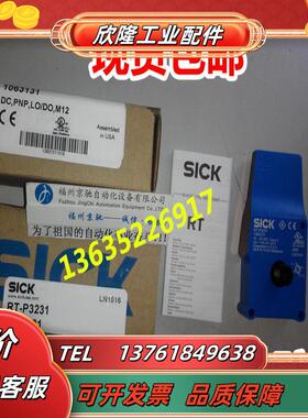 1063163   RT-P1221S10现货原装正品SICK议价