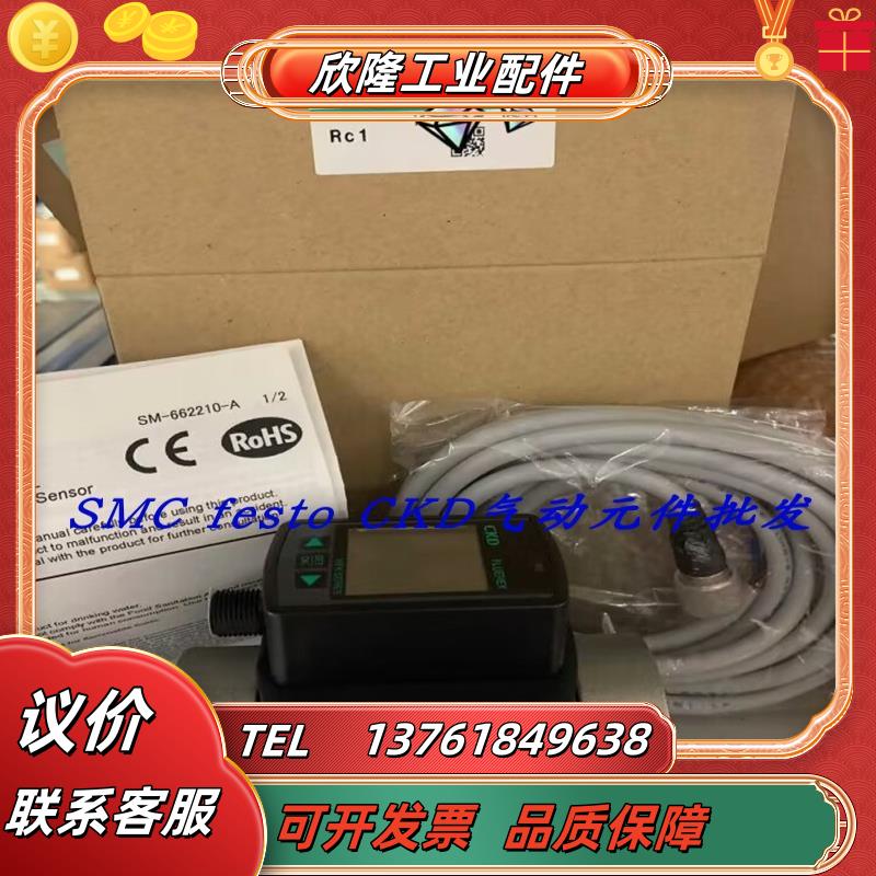 CKD全新原装正品计 WFK2-100DABAN-A 现货议价