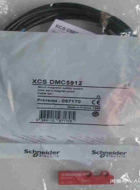 XCSZP5012  850议价