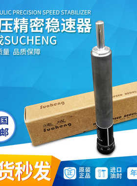 速成缓冲器SUCHENG液压阻尼油压缓冲器RB2430 2460 2415 12 3160