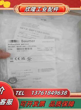 Baumer堡盟IGYX 08P17B3S35L接近开关1议价