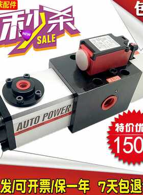台湾欧特力AUTOPOWER超负荷油泵OL08S冲床气动过载保护装置OL08A