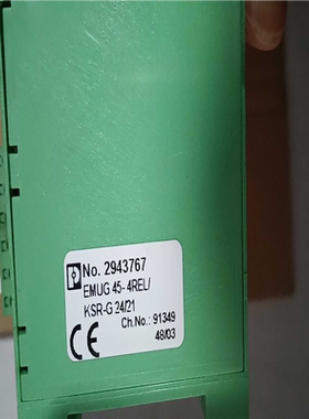 【顺庆】菲尼克斯模块Best.Nr2943767。2943754拆机【议价】