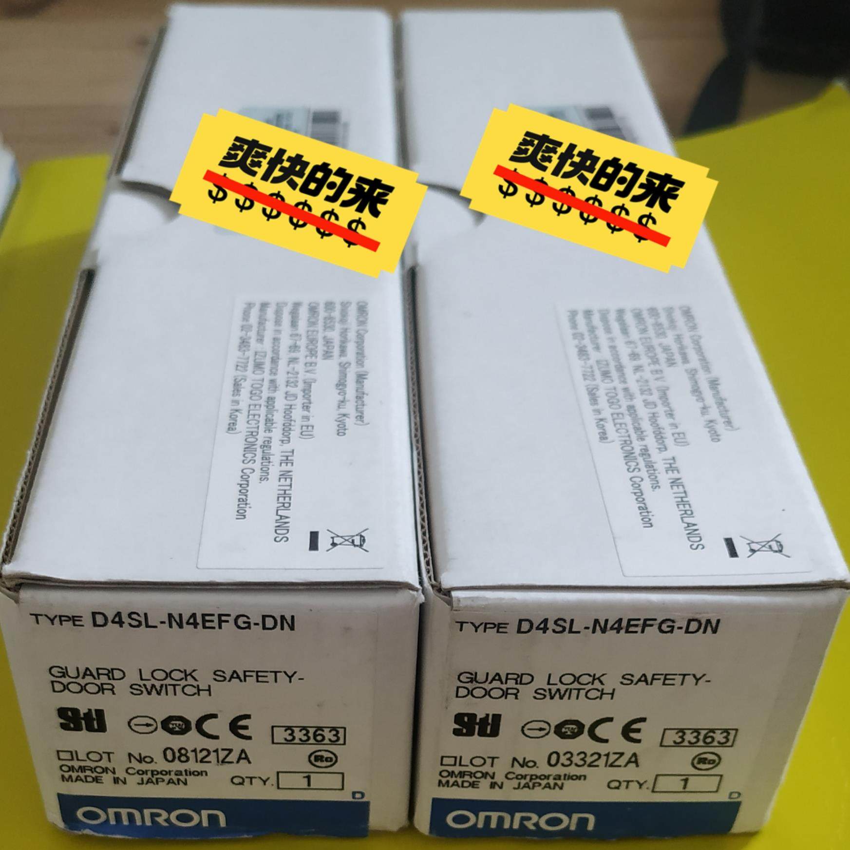 D4SL-N4EFG-DN电磁机械安全门锁开关，原(崽崽配件）