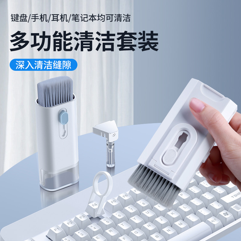 键盘刷灰尘清洁刷电脑手机除尘刷机械键盘专用毛刷多功能耳机清洁