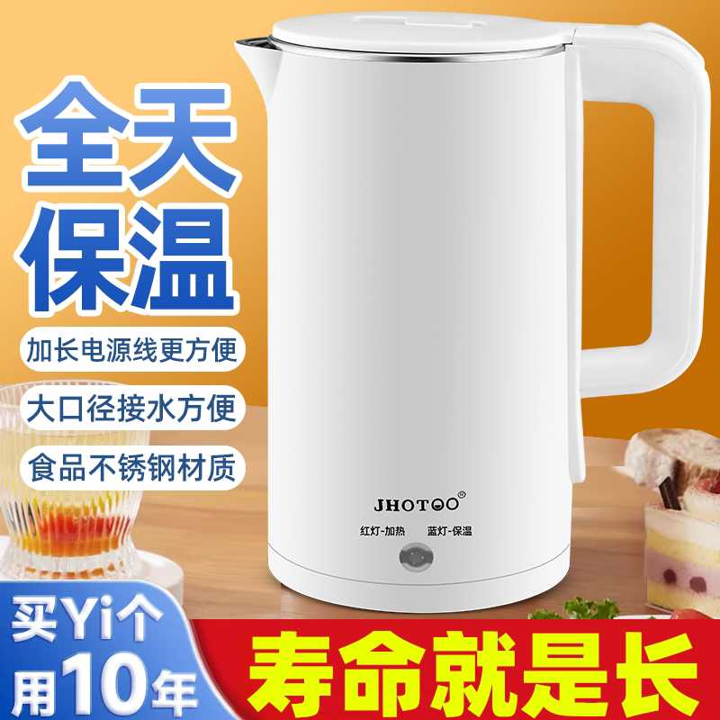 电热水壶家用烧水宿舍大容量保温一体茶壶快壶学生恒温3L旅行自动