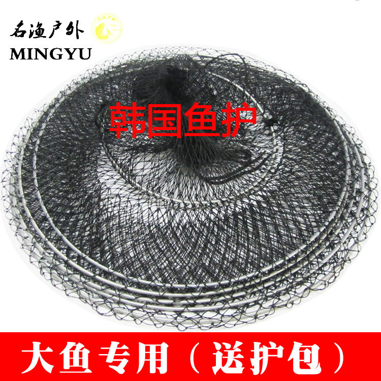 新鱼护网手工编织2米折叠尼龙网加大渔护黑坑防跳速干鱼兜包邮