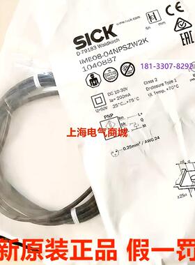 全新原装德国SICK西克IME08-04NPSZW2K电感式接近开关现货1040887