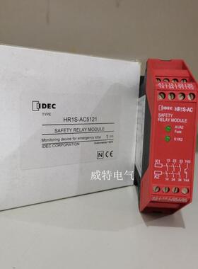 HR1S-AC5121 24VDCAC 全新进口和泉IDEC安全继电器 HR1S-AC