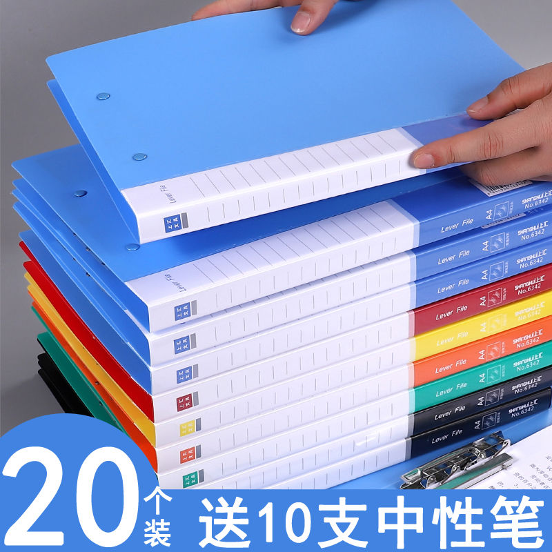 20个装文件夹办公用A4双夹强力夹子资料夹文件夹夹板学生用板夹