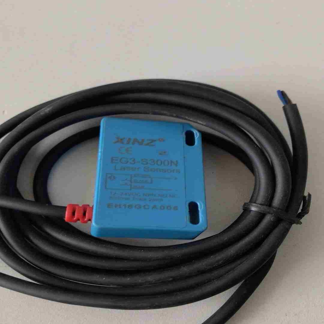 议~光电开关EG3-S300N  XINZ 光电开关