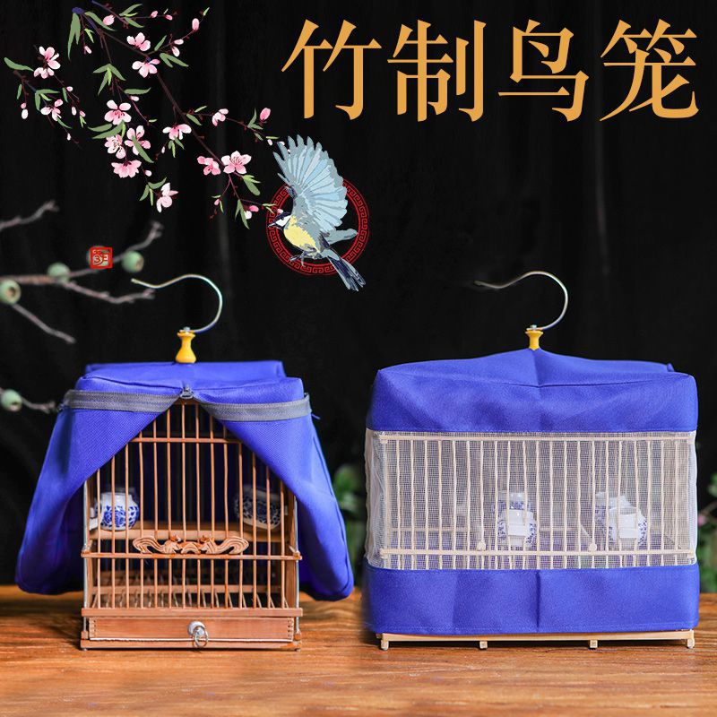 特价鸟笼竹制鸟笼贝子靛颏红子玉鸟鸟笼竹子鸟笼长方形鸟笼带配件