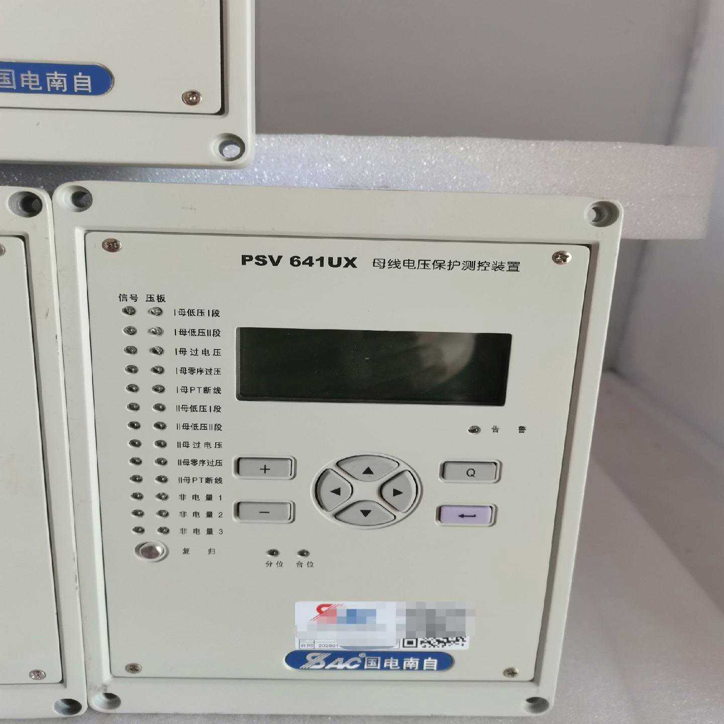 拍前咨询[宇世工控自动化]议价国电南自PSV641UX母线电压保护装置