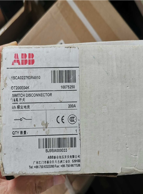 （议价）B隔离开关 OT250E04K 物料号10075250全