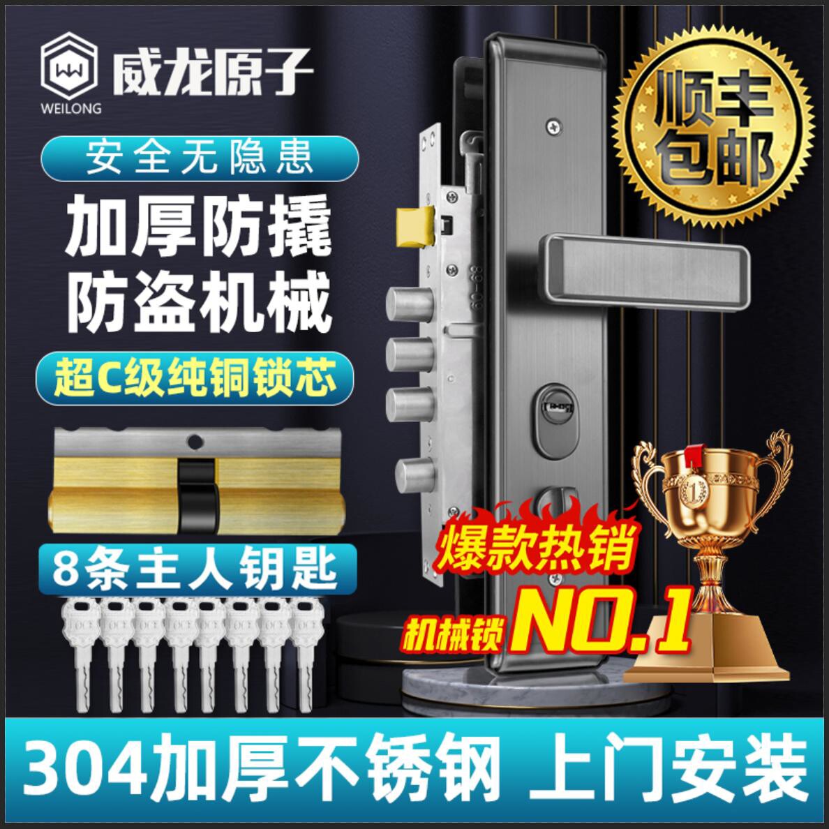 防盗门锁套装家用通用型不锈钢入户锁体大门锁木门锁机械门锁锁具