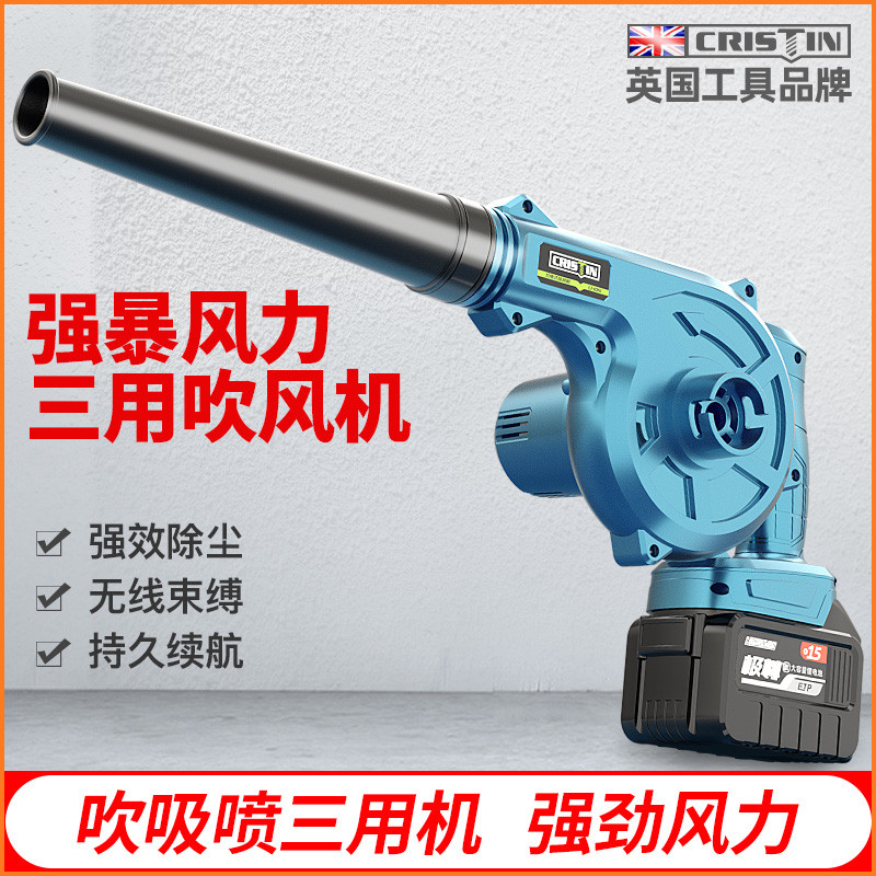 充电吹气尘枪吹风吹灰电动风枪吹气工具高压汽车车用吹风机吹灰尘