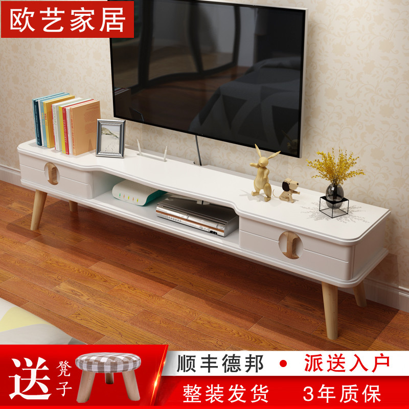简易电视柜组合现代简约北欧客厅小户型卧室迷你家用超窄电视机柜