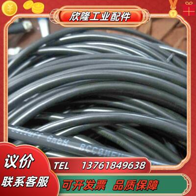 全新原装正品巴条夫传感器BCC0MFU21个议价