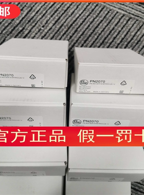 IFM PN2070 PN2071传感器PN2092 PN2094 PN2093 PN2098 2099现货