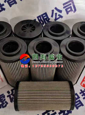 0160DN100W//-V 0160DN025W//-V 0160DN050W//-V贺德克滤芯