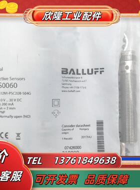 BOS0226光电开关BOS R01E-PO-KE20-00,2-S49议价