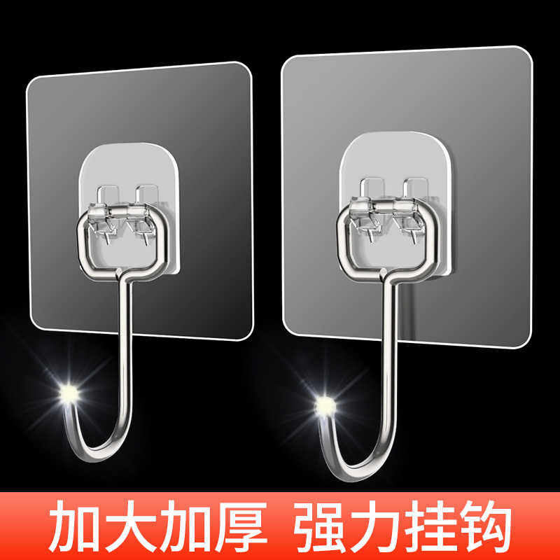 粘钩强力痕挂钩厨房承重吸盘架粘胶壁挂墙壁浴室免打孔挂贴钩子