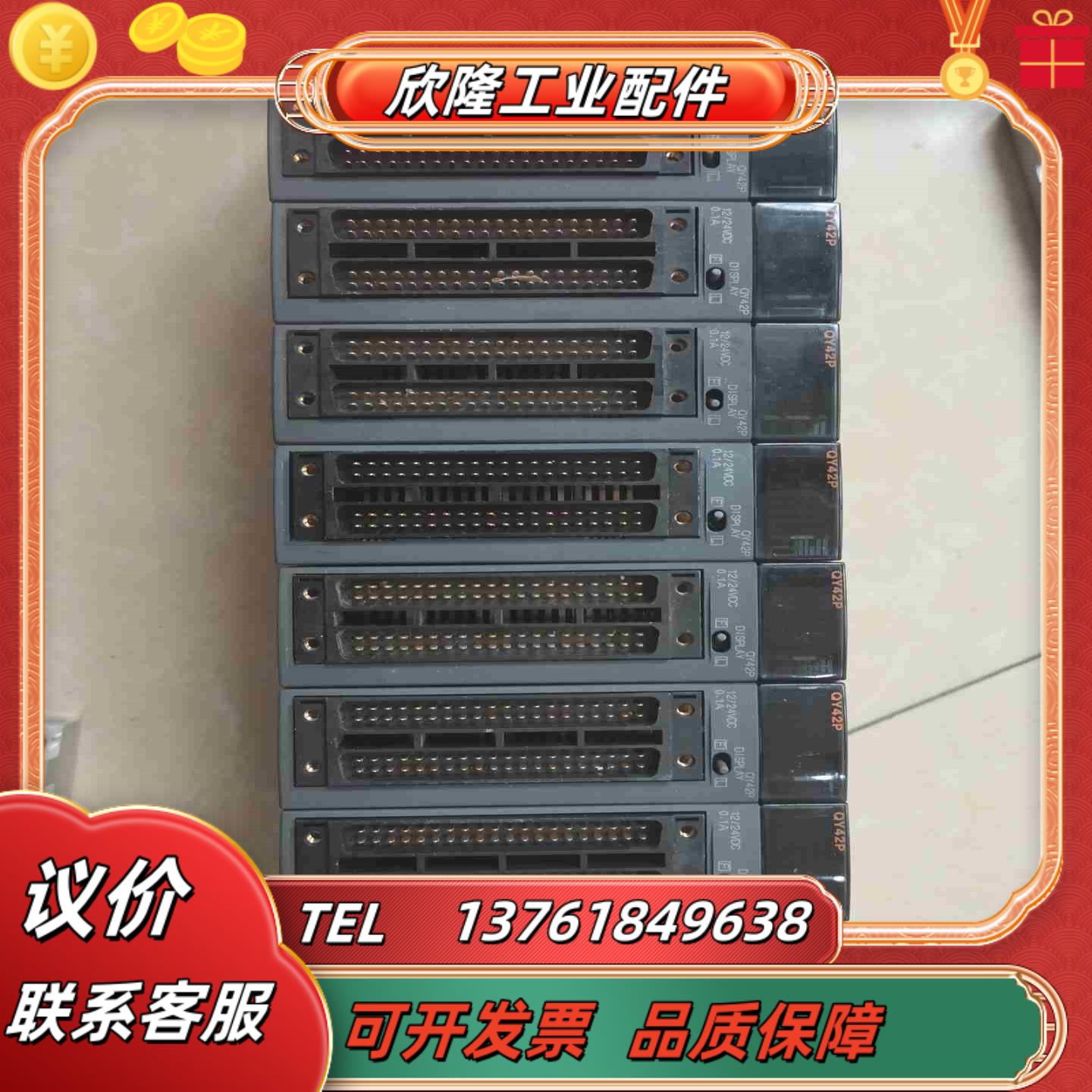 QY42PQX10QD75D1Q68BQ612BQ议价