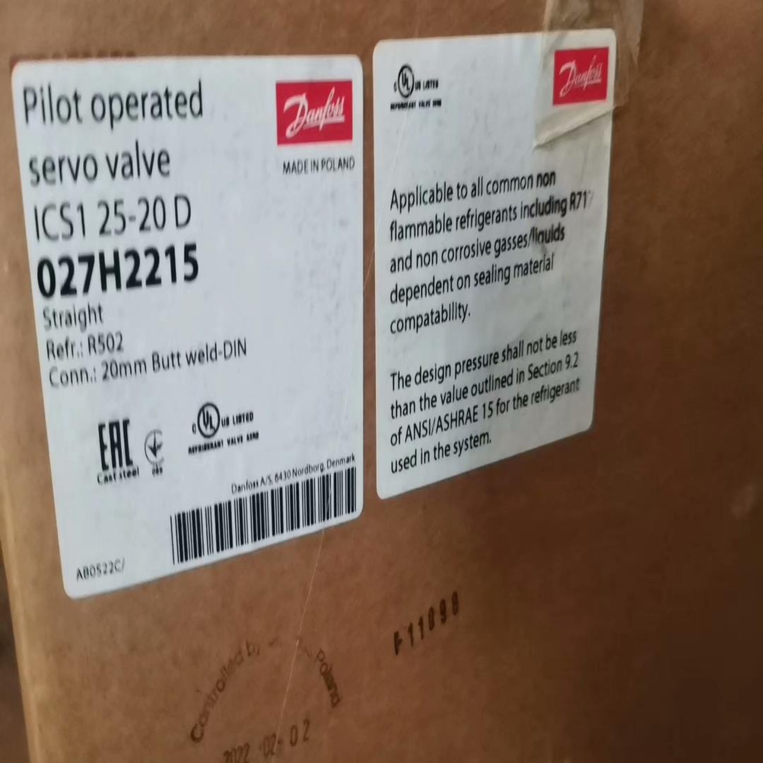 电磁阀ICS1-25-20，027H2215（憨憨电子）