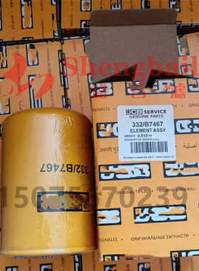 32/925915 32/925914 320/A7124 32/925975 FS19987 WK8137柴滤芯