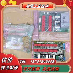 全新原裝 7個沒有議價 安薩爾多電源板P板211QS50003B