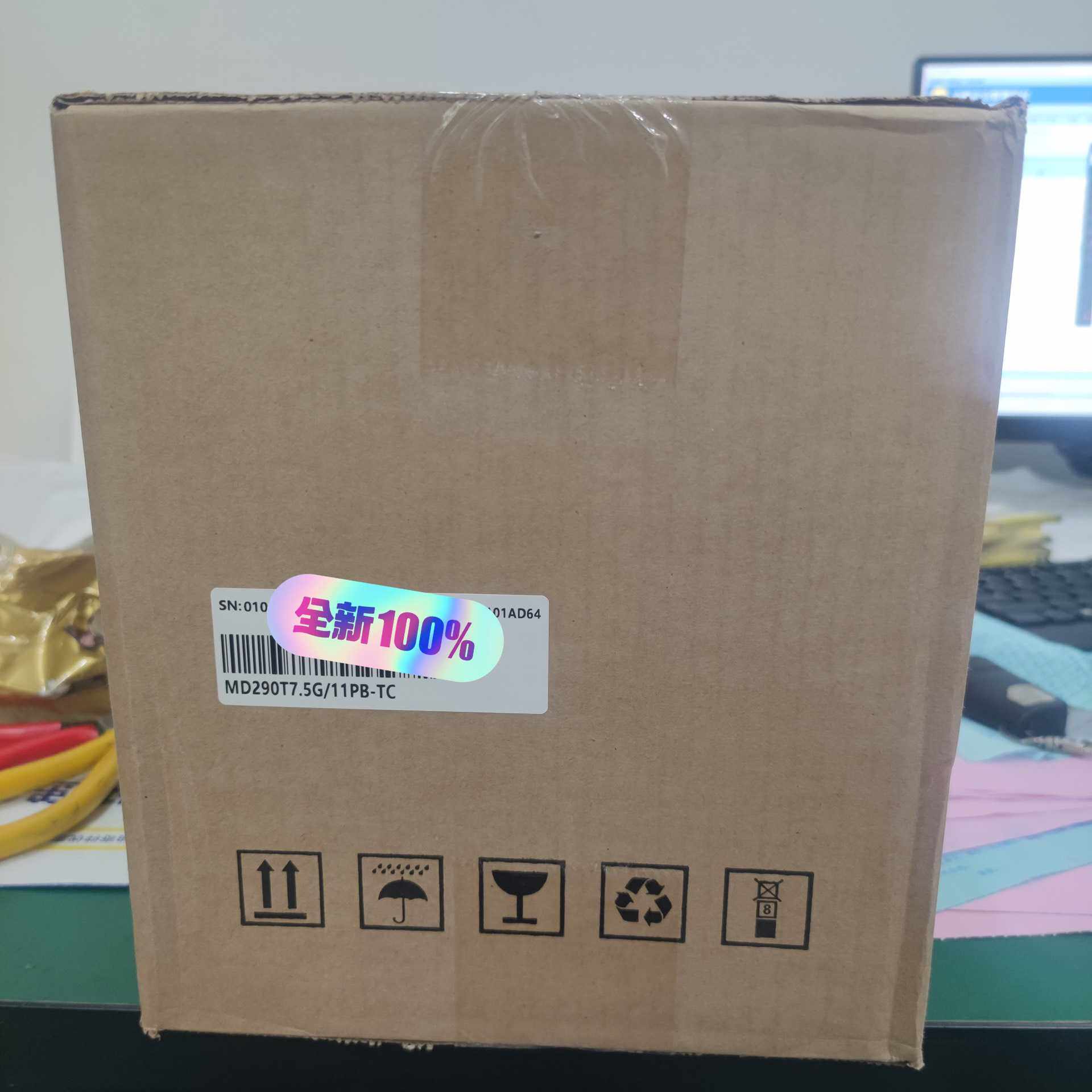 【顺庆】汇川变频器MD290T7.5G/11PB-TC【议价】