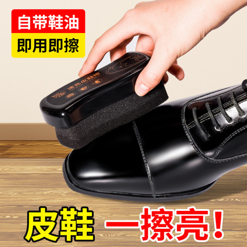 速亮鞋油黑色色通用擦皮鞋神器真皮保养油高级护理海绵鞋蜡刷子