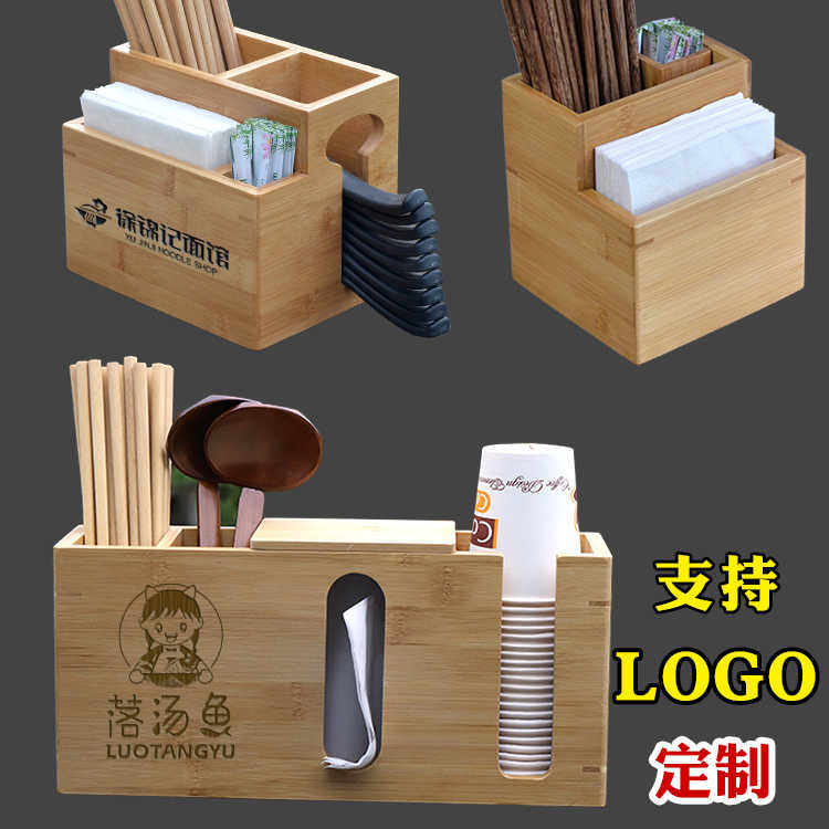 筷子筒餐厅用定制logo多功能火锅饭店竹筒筷筒勺子筒筷桶筷篓笼