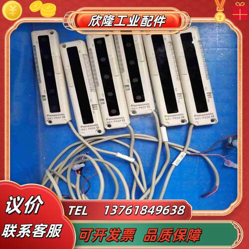 对射光栅NA1-PK5P NA1-PK5D  光栅议价