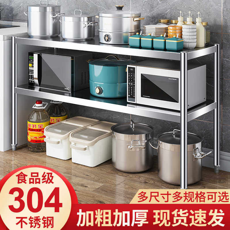 304双层灶台置物架子落地多层微波炉烤箱厨房不锈钢储物收纳2