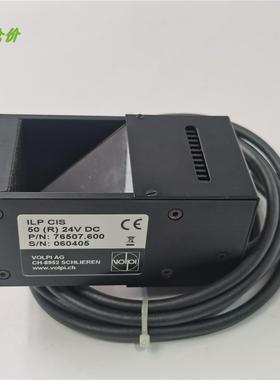 VOLPI光源ILP CIS 24VDC CH-8952 SCHLIEREN 成色漂亮