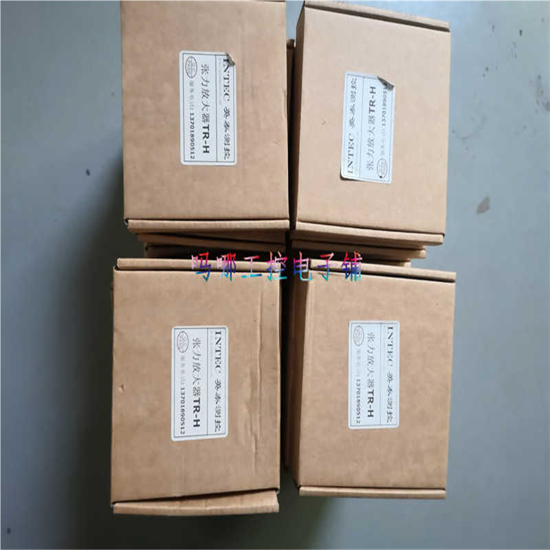TR-H放大器  英泰测控TR-H放大器  品质保障 INTEC~议价