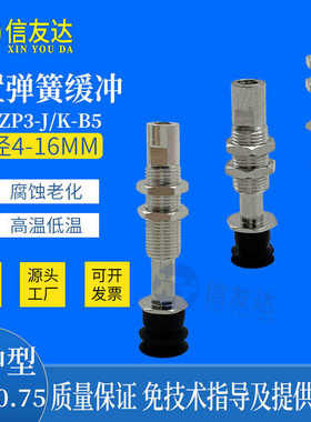 金具ZP3-T04BNJ3/J6/J10/K3/K6/K10-B5 ZP3-06/08/10/13/16BS双层